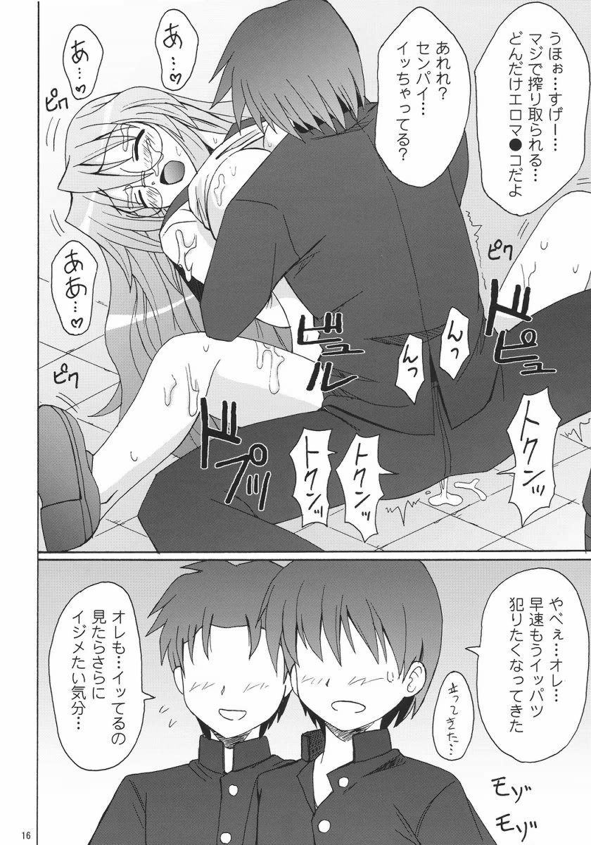 (CT10) [Manganiku (Kinjou Kazuma)] Akujo ni Narunara (Lucky Star) page 15 full