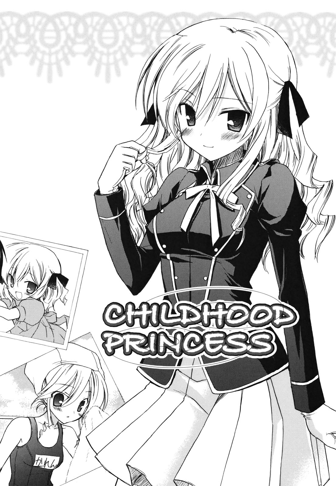 [Komiya Yuuta] Childhood Princess ch 1 (English) page 3 full