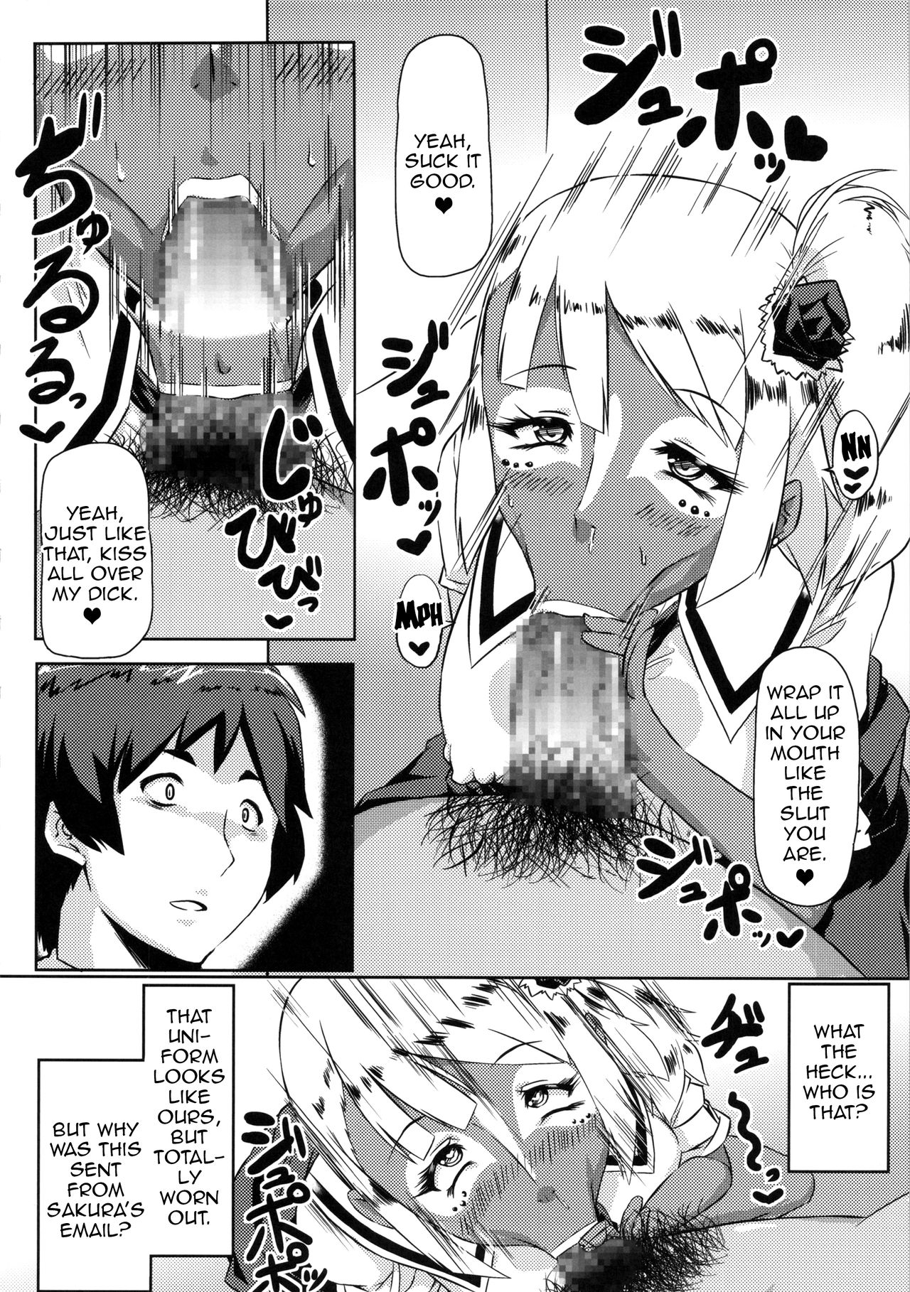 (C85) [Nukoya (Various)] Kuro Gal Goudoubon [English] [Zero Translations] page 19 full