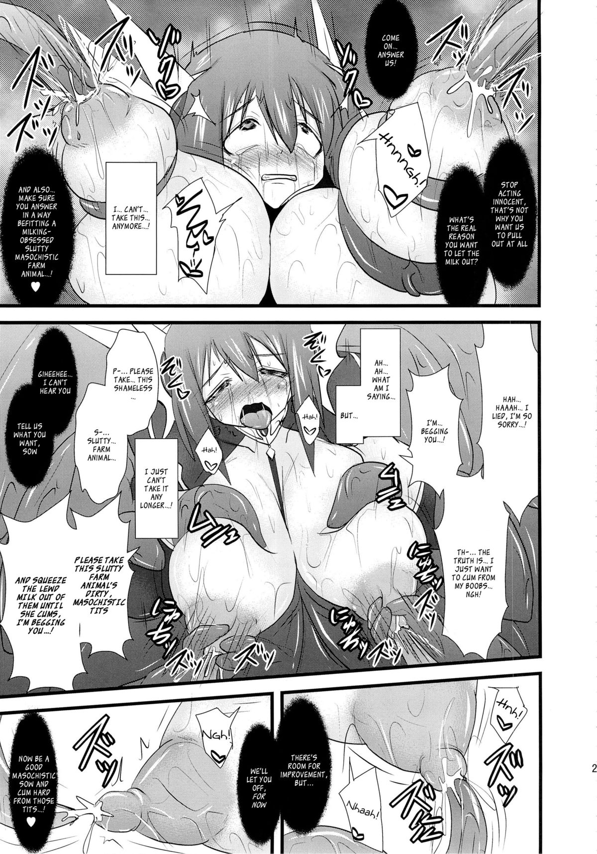 (C82) [FONETRASON (Ryutou)] Shield Knight Elsain Vol. 12 NETHER LABORATORY 2 [English] [Ragged Translations] page 22 full