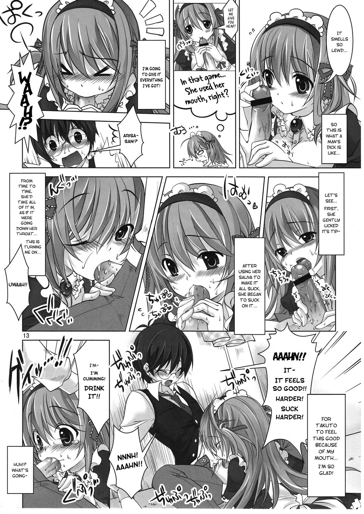 (C75) [Reak (TAKTO)] Virtual Sweet Hearts [English] [Genesis Translations] page 12 full