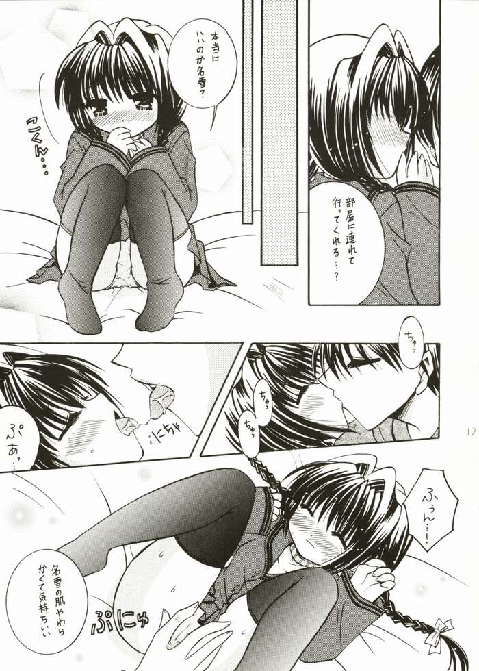 (C64) [Mizuiro Koneko (Todoroki)] Putinayu (Kanon) page 15 full
