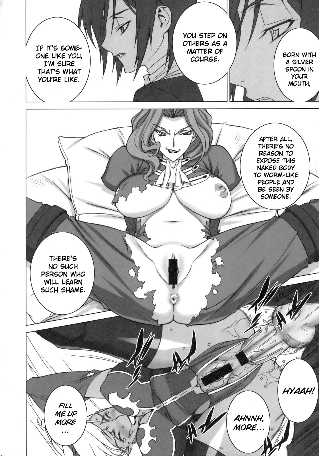 (C75) [Motchie Kingdom (Motchie)] Tsumi to Batsu (Code Geass) [English] page 7 full