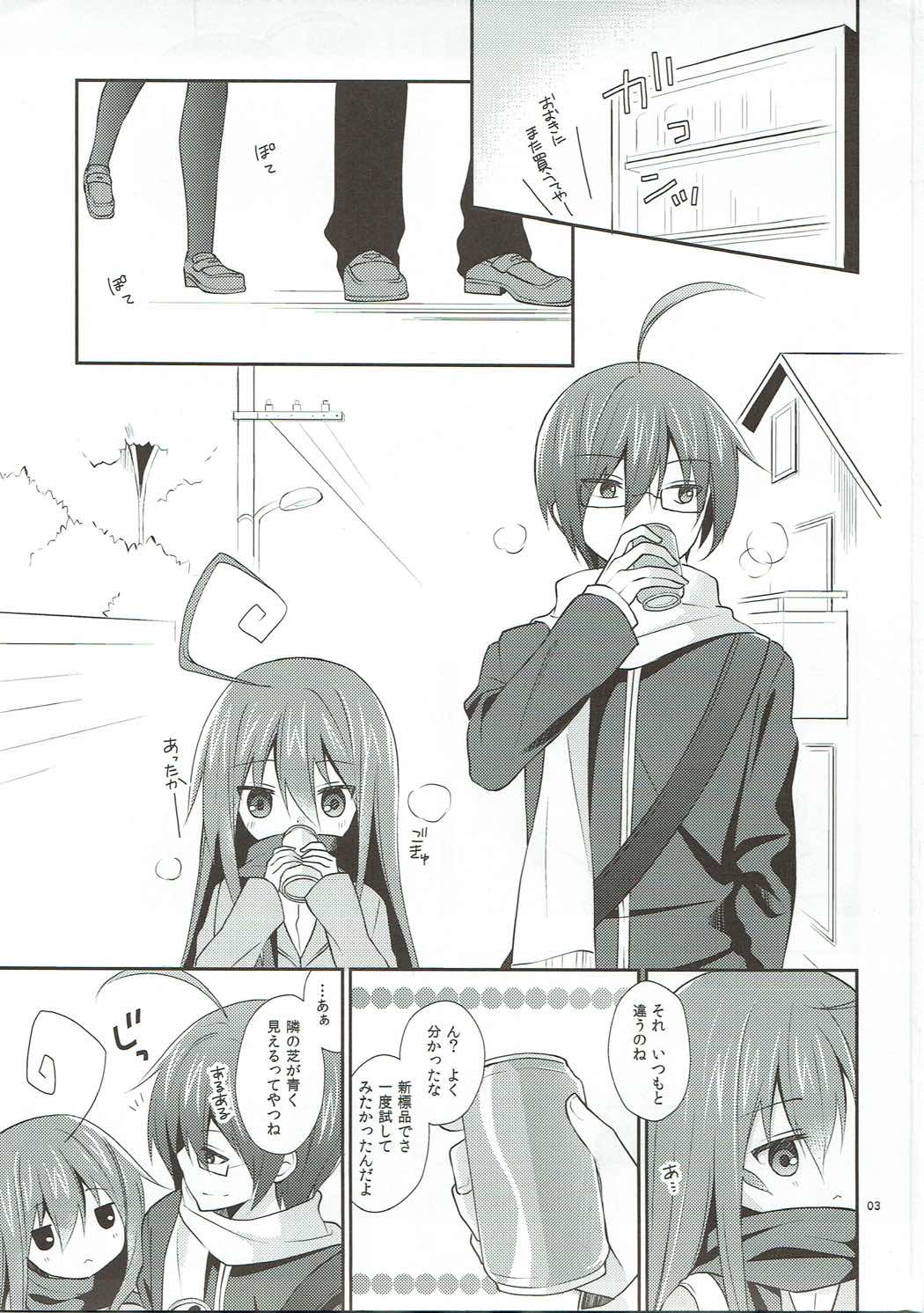 (COMIC1☆6) [Cocoa Holic (Yuizaki Kazuya)] Melt Like Chocolate (Acchi Kocchi) page 2 full