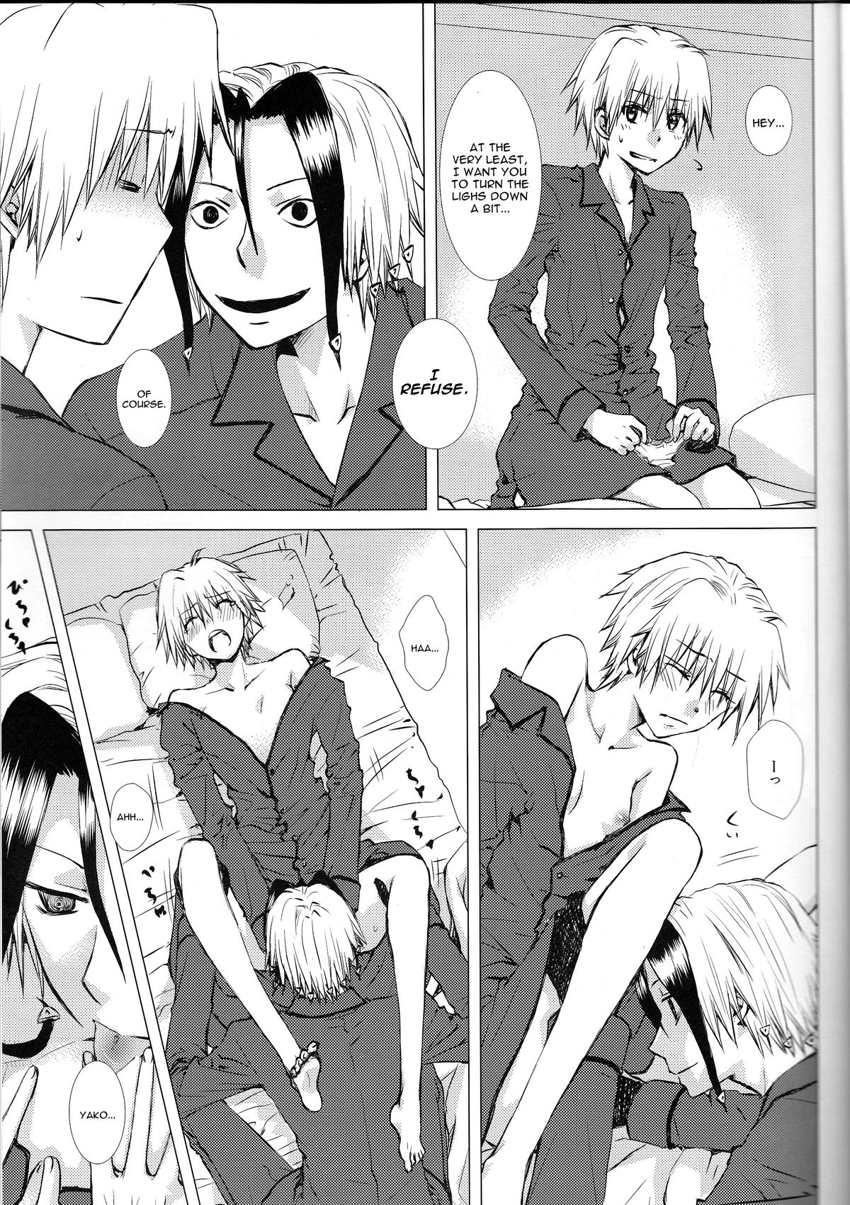 (HaruCC19) [Usagizadou (Enu)] Subako Momozono (Majin Tantei Nougami Neuro) [English] page 25 full