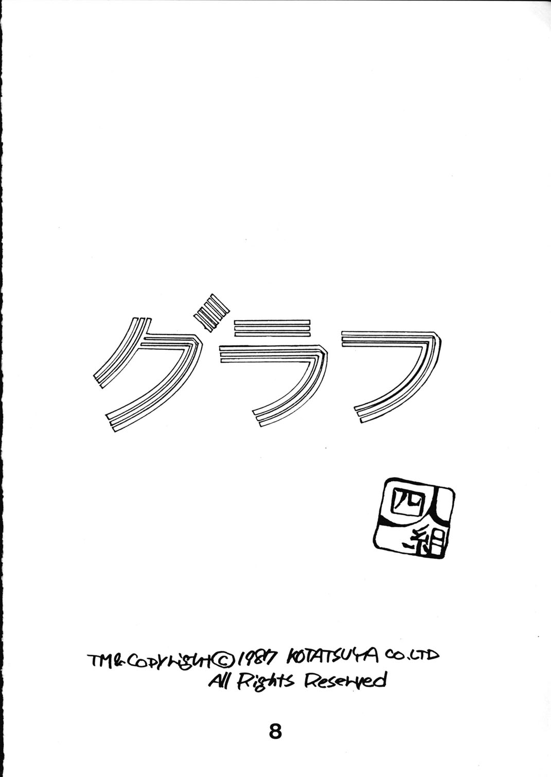 [Kotatsuya (Kotatsu Neko)] Majokko Graph (Various) page 8 full