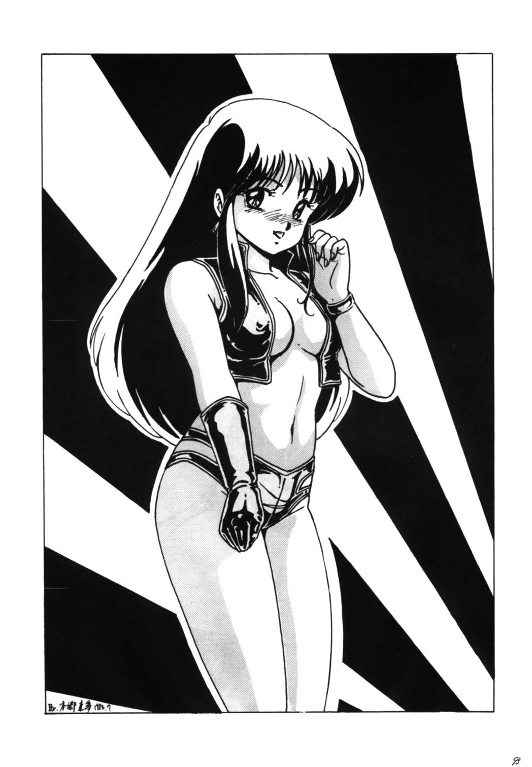 [Studio Rippu] Kokka Cola (Dirty Pair) page 92 full