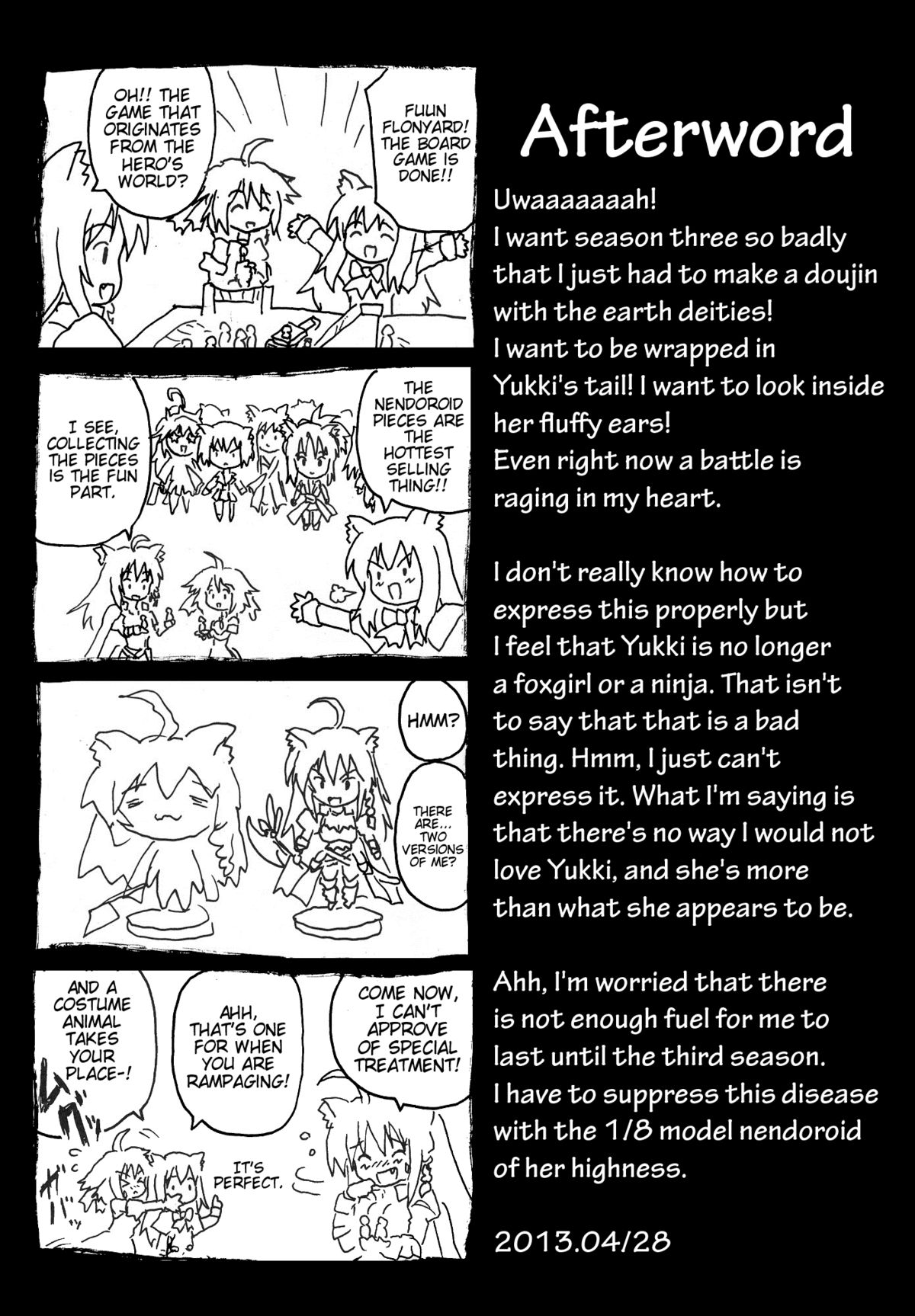 (COMIC1☆7) [Fullmetal Madness  (Asahi)] Yukishimaki Ni (Dog Days) [English] {doujin-moe.us} page 24 full