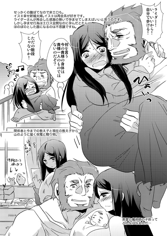 【女体化注意】SCC21無配本 page 8 full