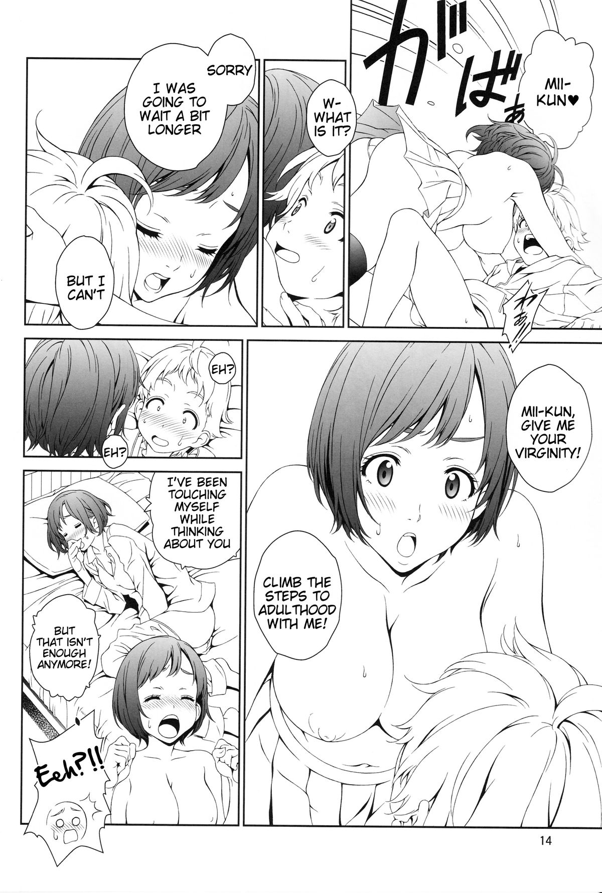 (C88) [Crank.In (Mizutani Tooru)] Love Me 1 [English] =Tigoris Translates= page 13 full