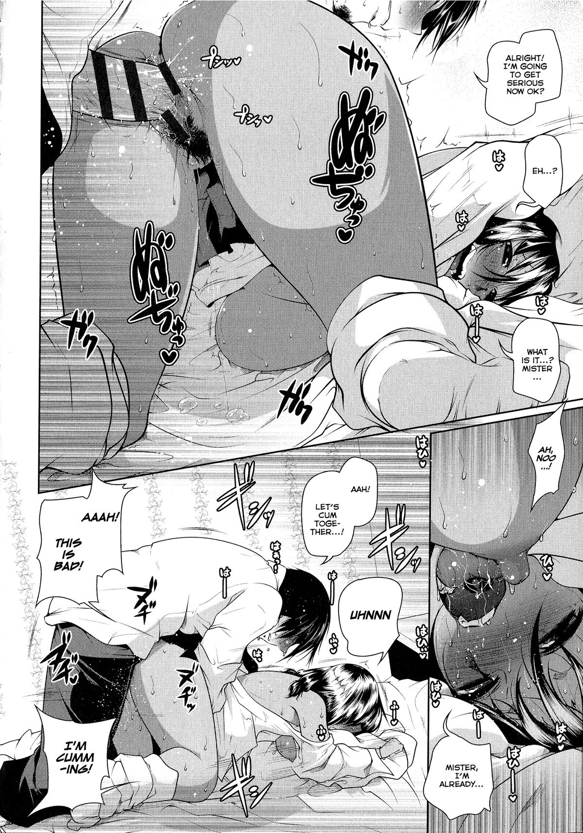 [Maban] Love Love Mira Bitch (Hatsujou Lovers) [English] [TripleSevenScans] page 18 full