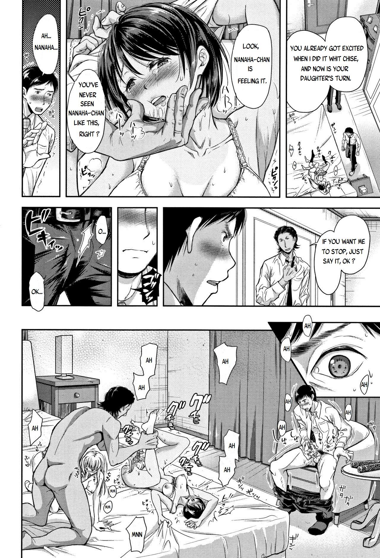 [Shirono Mahiro] Tane no Nai Hachi | A Seedless Flowerpot [English] [Yad-Scans] page 111 full