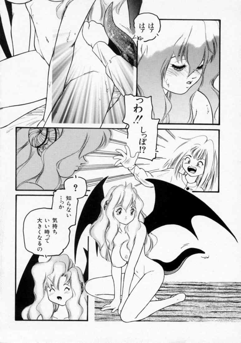 [Protonsaurus] Maroru the CHRIST 1 page 44 full