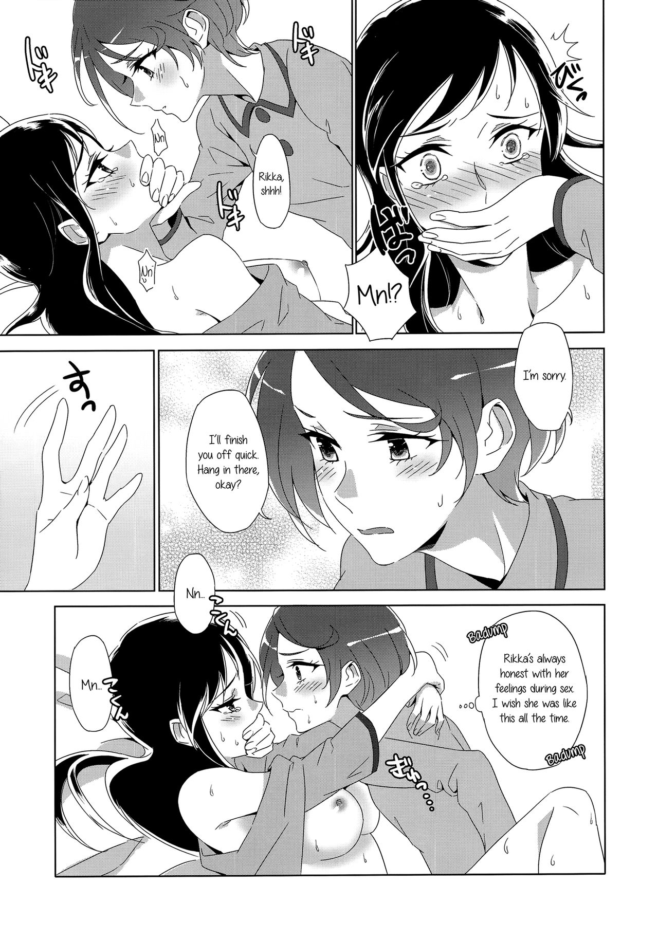 (Rainbow Flavor 15) [World of Pure (Negom)] HUSH, BE QUIET! (Dokidoki! Precure) [English] [Yuri-ism] page 15 full