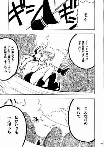 [CRIMSON COMICS] Tekisha Seizon (One Piece) - page 18