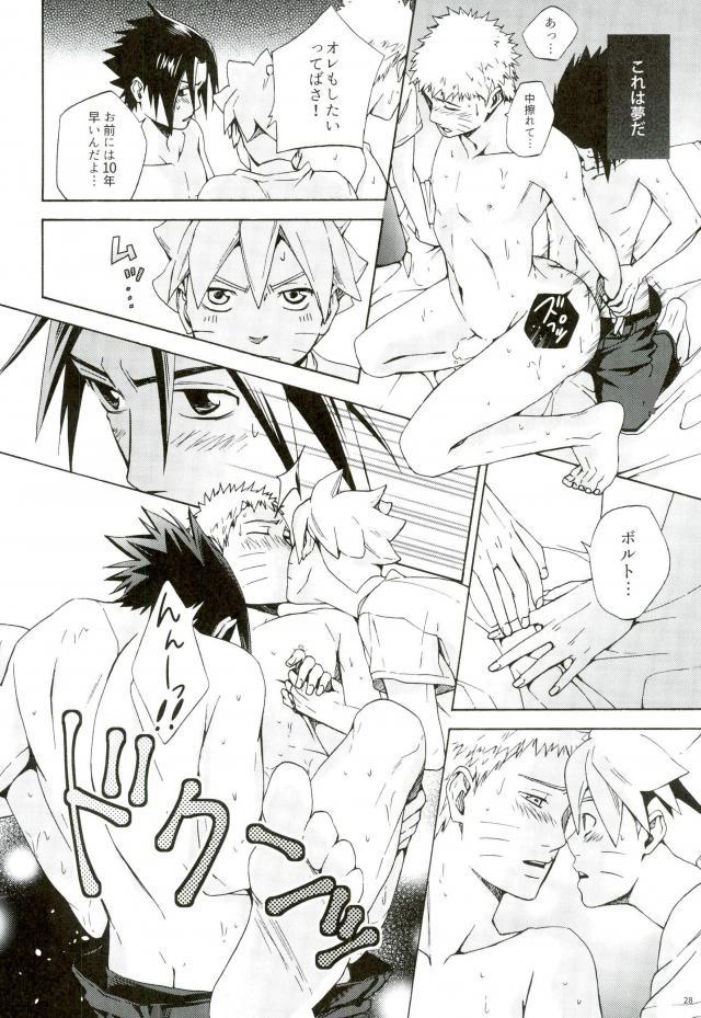 (SPARK11) [Soragoto (Chappa)] Sleepy Mama (Naruto) page 26 full