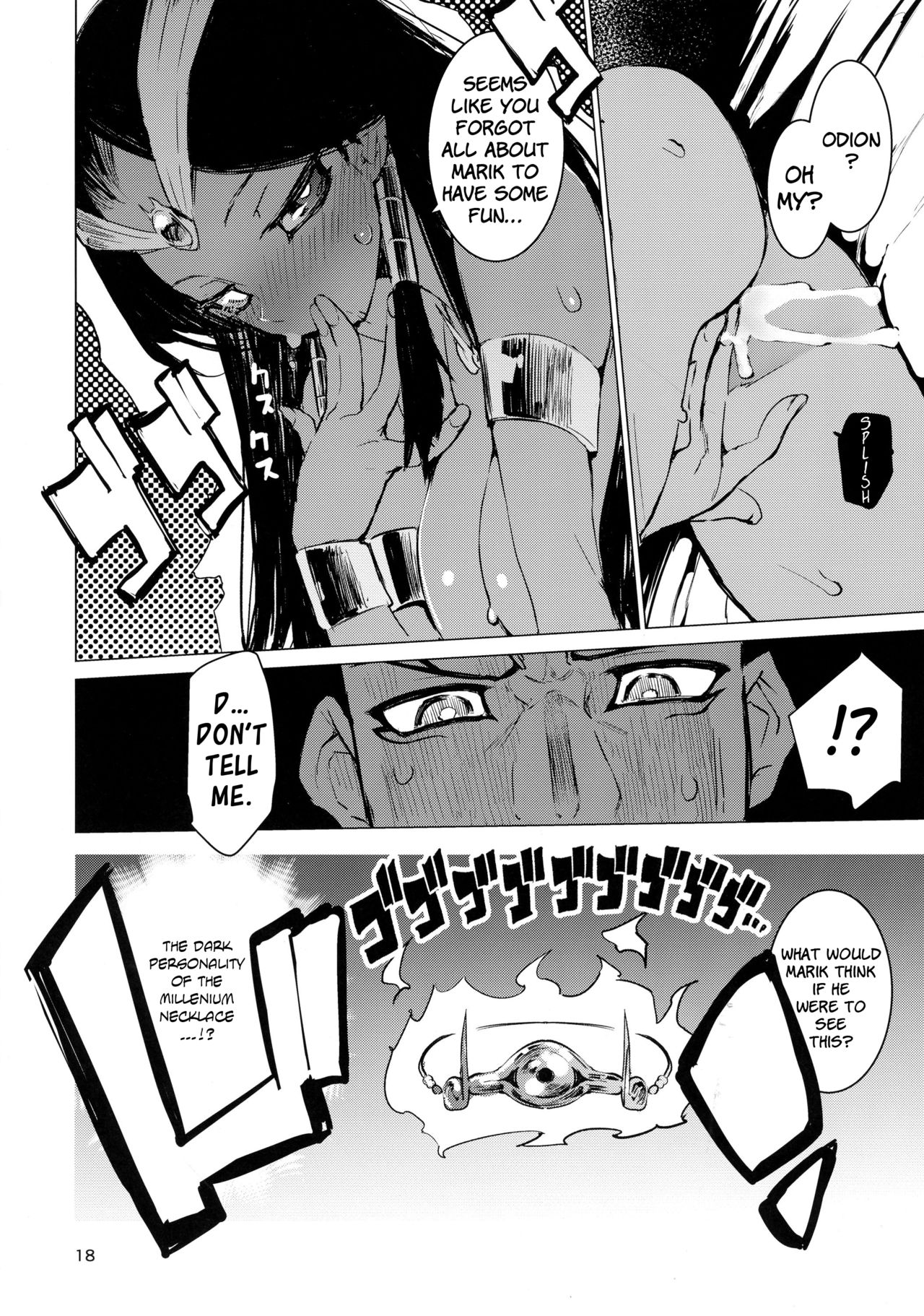 (COMIC1☆11) [Hyoco Road (Hyocorou)] Ishizu-san no Secret ☆ Draw | Ishizu’s Secret ☆ Draw (Yu-Gi-Oh!) [English] {Hennojin} page 18 full