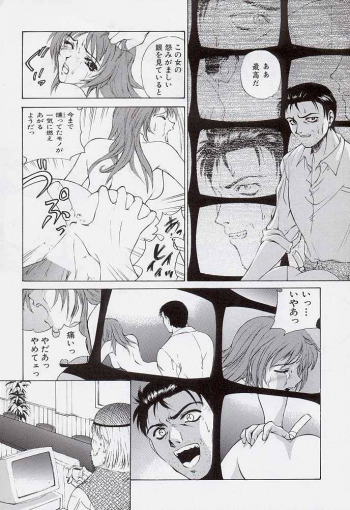 (C55) [Robazoku (Yumesaki Sanjuro)] HAPPY GO LUCKY 2 (Street Fighter, Darkstalkers) - page 47