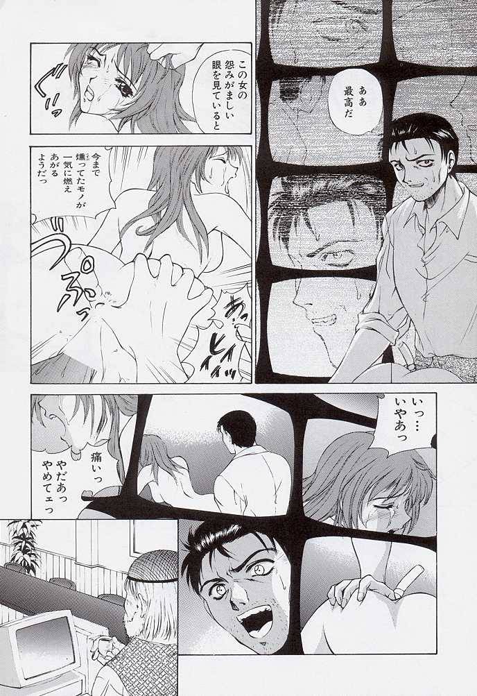 (C55) [Robazoku (Yumesaki Sanjuro)] HAPPY GO LUCKY 2 (Street Fighter, Darkstalkers) page 47 full