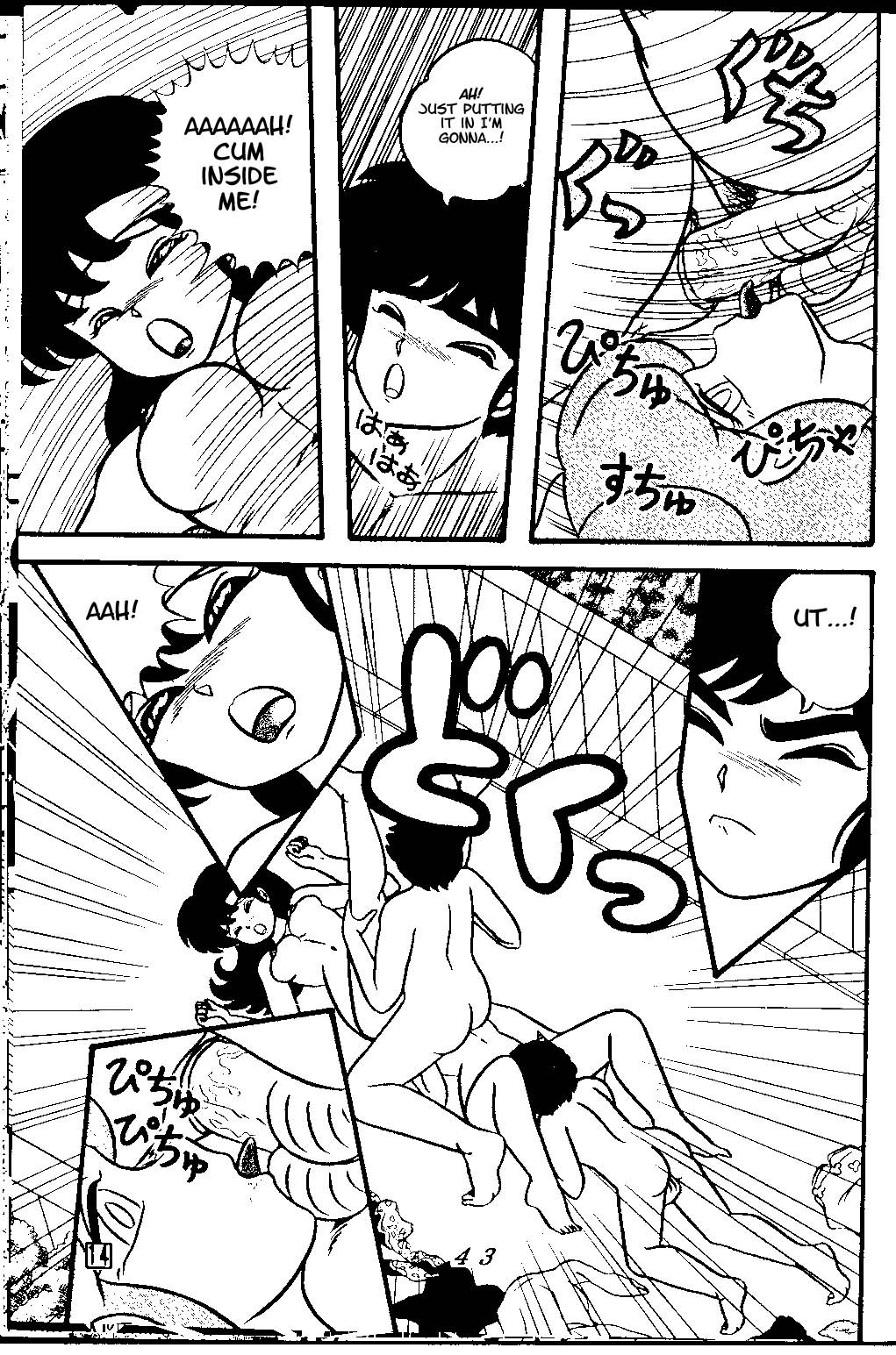 (C38) [Tropism (Tokimiran)] TROPISM 3 (Urusei Yatsura, Ranma 1/2) [English] page 42 full