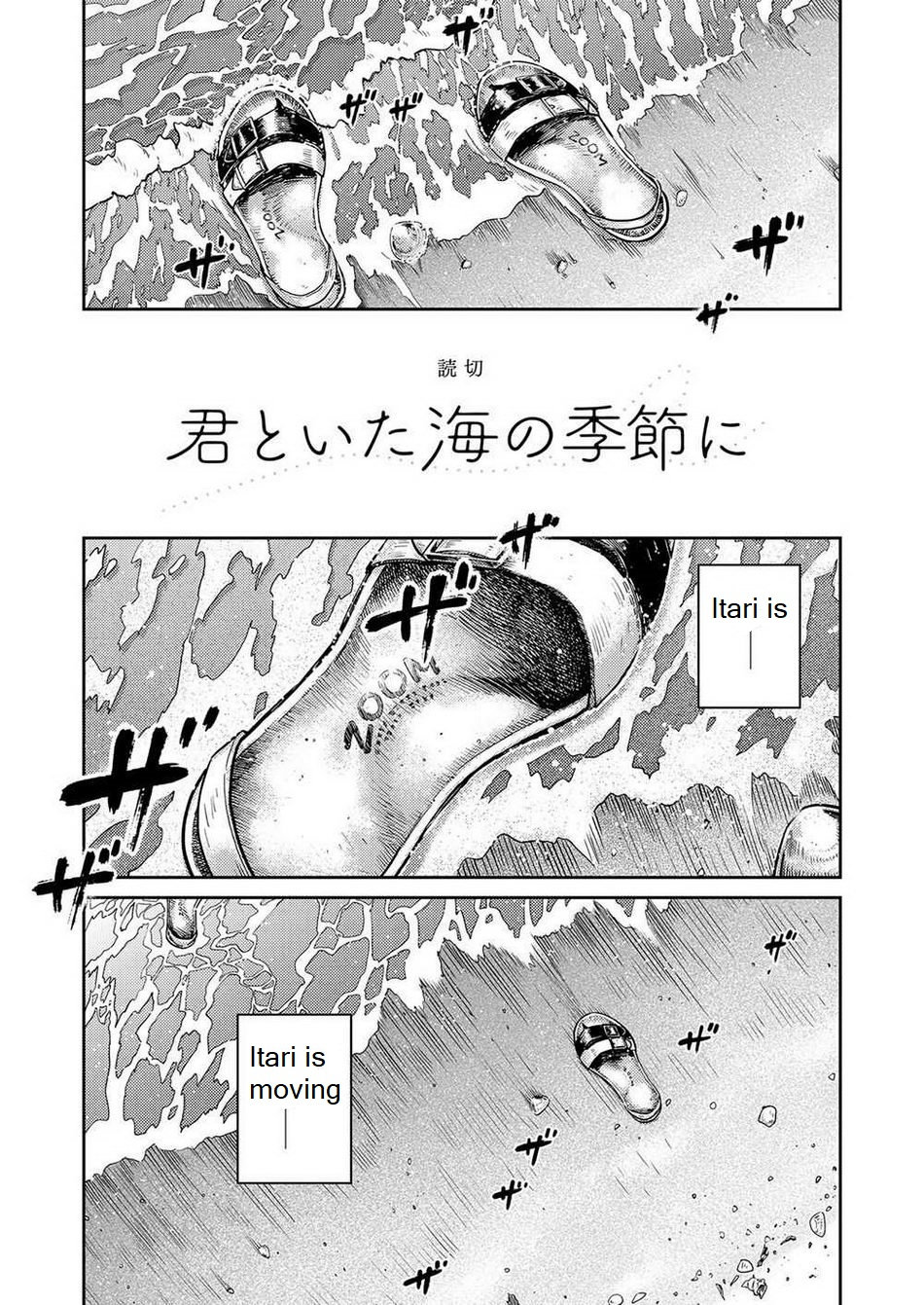 [Shounen Zoom (Shigeru)] Manga Shounen Zoom Vol. 25 [English] [Digital] page 36 full