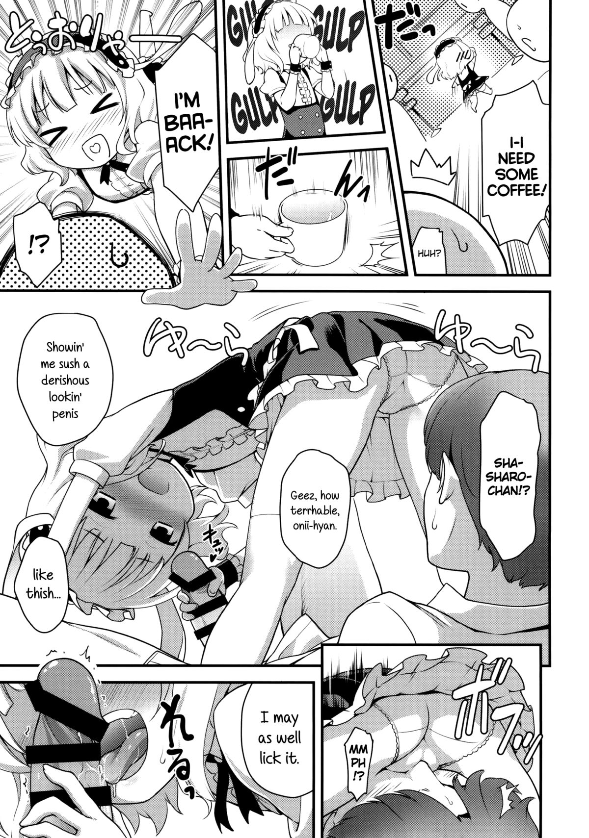 (C86) [Rotary Engine (Kannazuki Motofumi)] Gochuumon wa Shitagi desu ka? (Gochuumon wa Usagi desu ka?) [English] =LWB= page 10 full