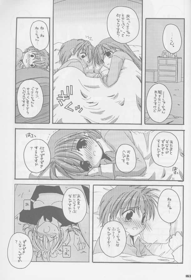 (C60) [Digital Lover (Nakajima Yuka)] Seifuku Rakuen Soushuuhen 01 - Costume Paradise Omnibus 01 [Incomplete] page 14 full