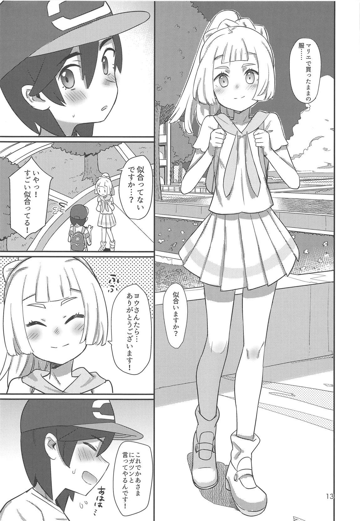 (C96) [PYPYworks (Syamonabe)] STAND BY ME (Pokémon Sun and Moon) page 12 full