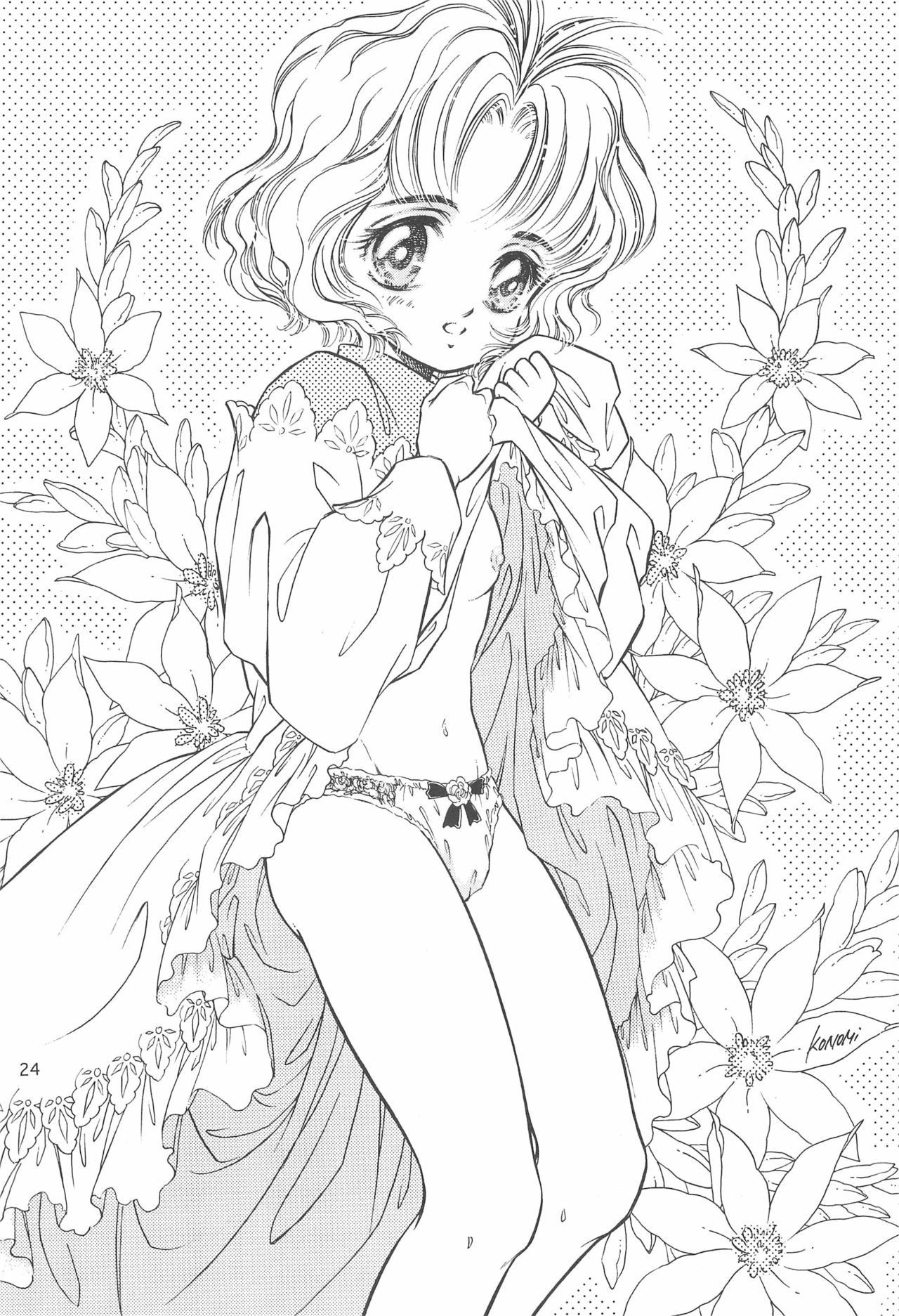 (C55) [MoMo no Yu (Himuro Serika)] MoMo no Yu 9 (Card Captor Sakura) page 24 full