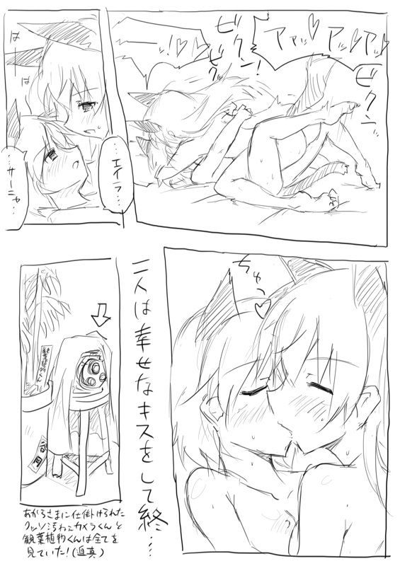 [Dirty Fox (Kitana Kitsune)] STPN淫夢第 (Strike Witches) page 41 full