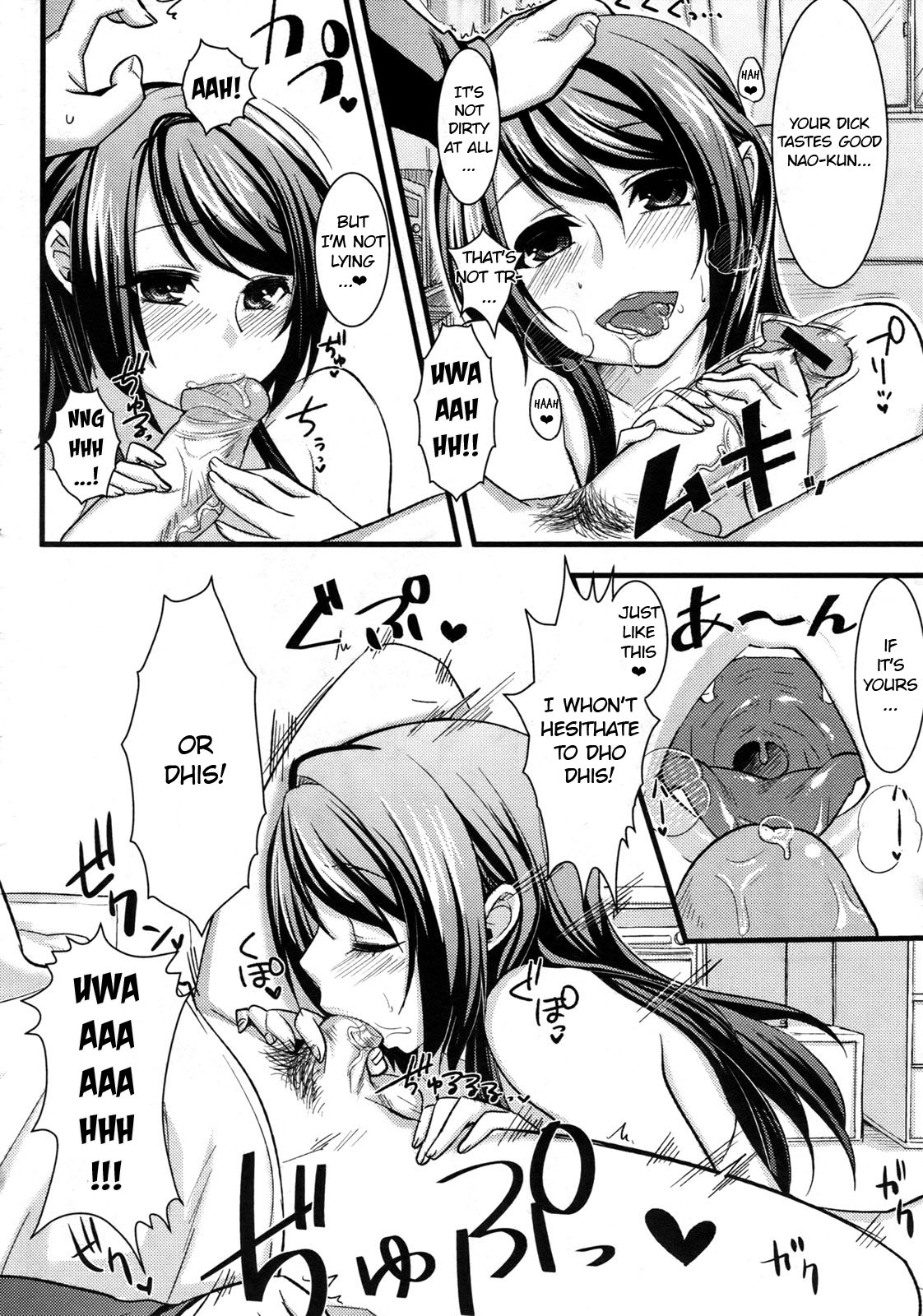 [Agawa Ryou] Tadaima Kareshi Ikuseichuu! (COMIC Megastore 2010-11) [English] [EroGPx] page 8 full