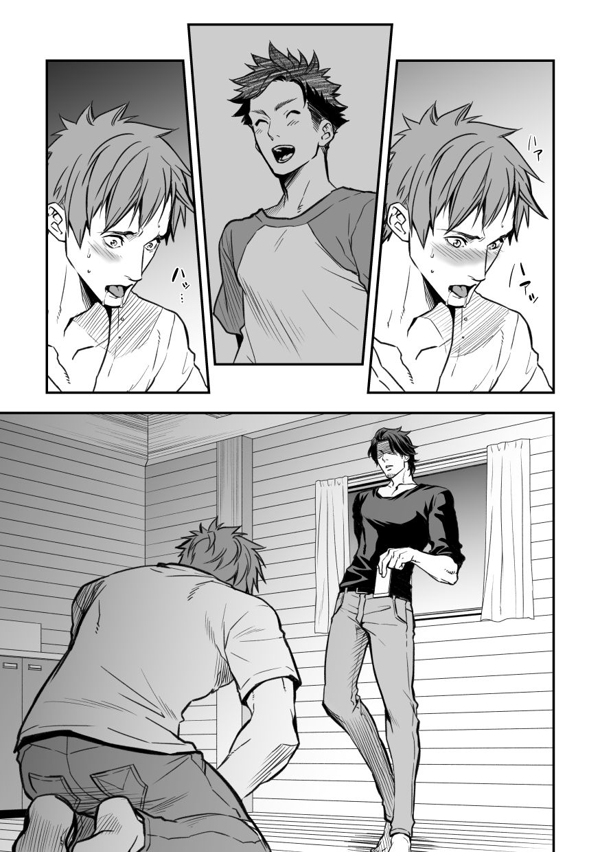 [Unknown (UNKNOWN)] Senpai, to. page 51 full