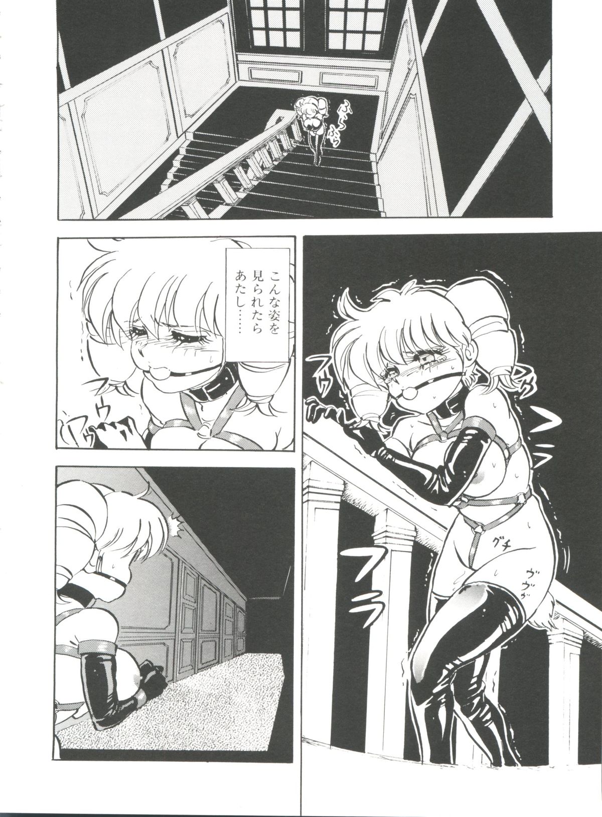 [Mon-Mon] Aido Manami page 34 full