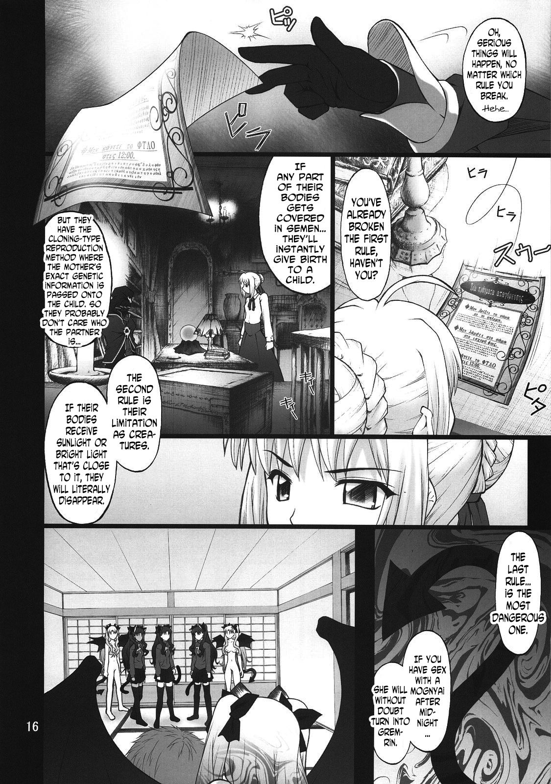 (C74) [PURIMOMO (Goyac)] Grem-Rin 3 (Fate/stay night) [English] [N04h] page 15 full