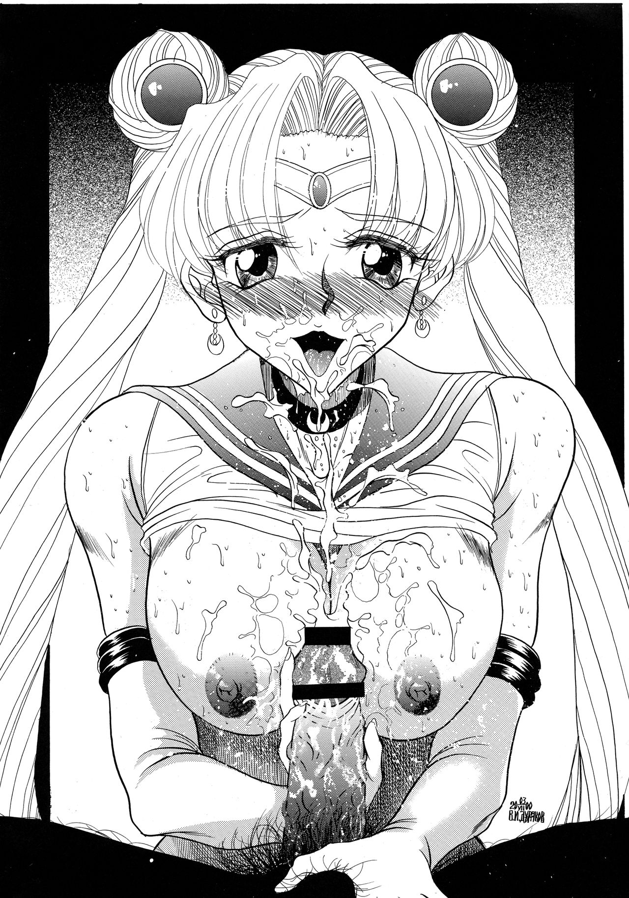 (C62) [Rippadou (Roshiya No Dassouhei)] Bulgarian Yoghurt 1 | Кисло Млеко Българiи (Various) page 14 full