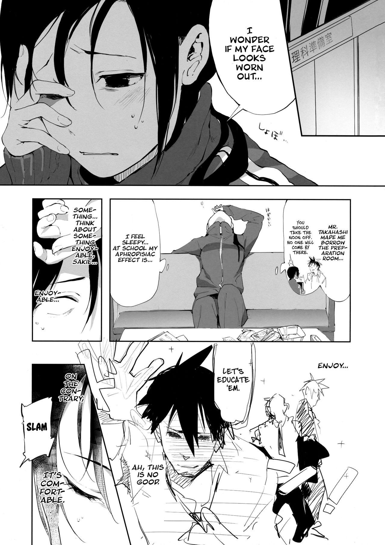 (C90) [Niji Seichou (Souji Hougu)] Succubus Sensei ga Madorondara (Demi-chan wa Kataritai) [English] page 2 full