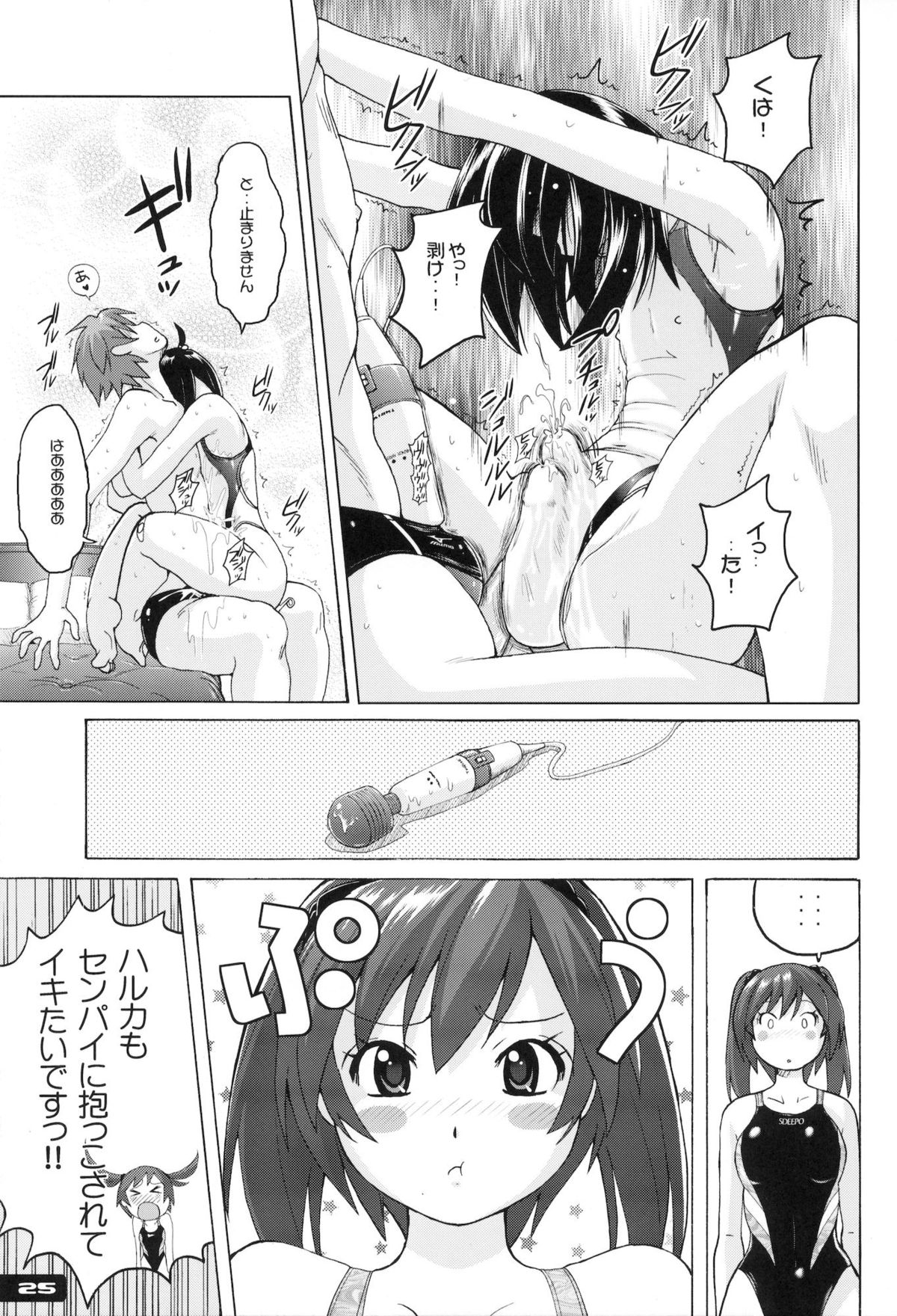 (C81) [Nyanko Batake (Murasaki Nyaa)] Pitapita Kyouei Mizugi ex02 (Original) page 24 full