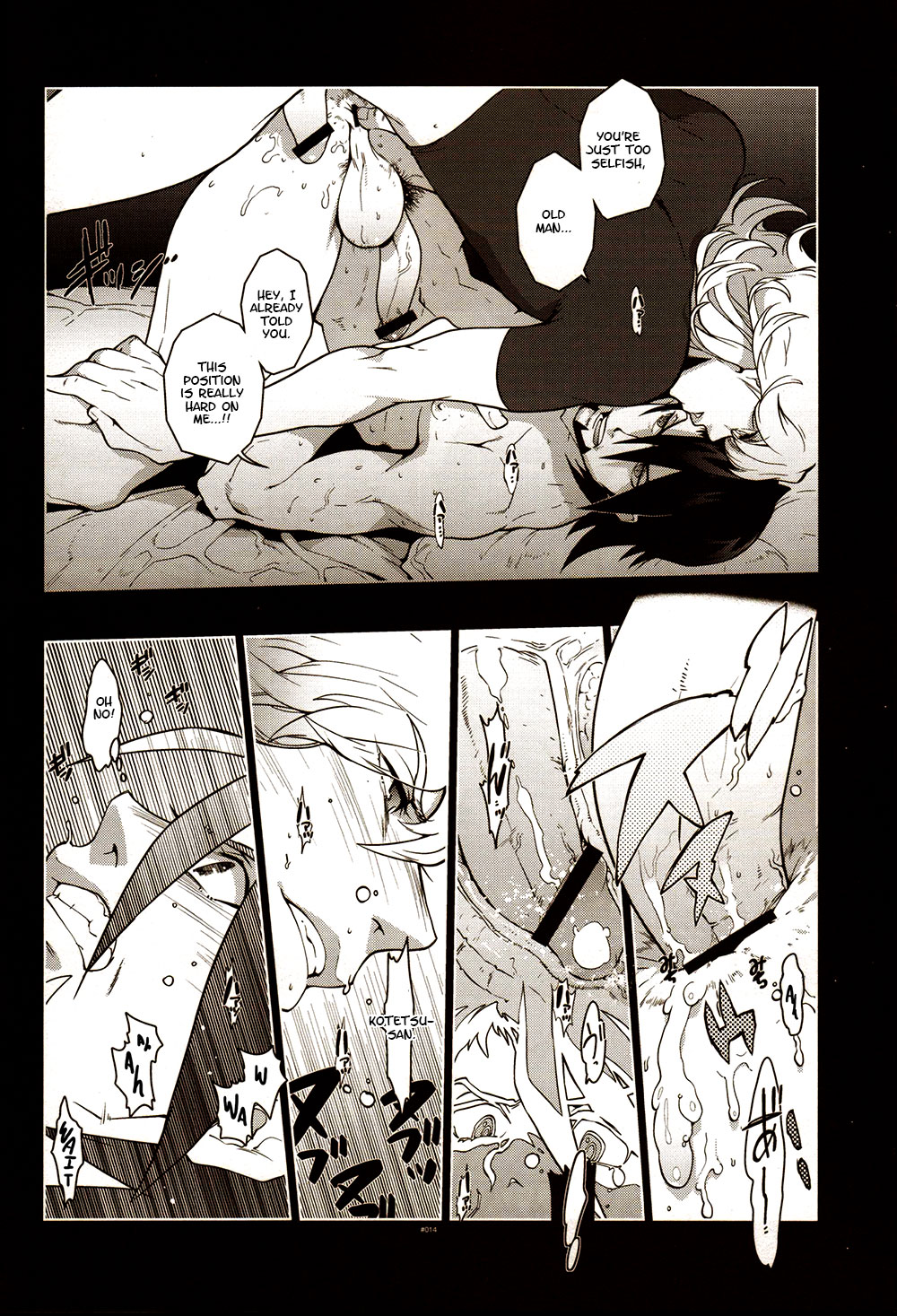 (GONEXT! 2) [Article 60 of Criminal Code (Shuhan)] TB:0. (Tiger & Bunny) [English] [Seyakedo] page 12 full