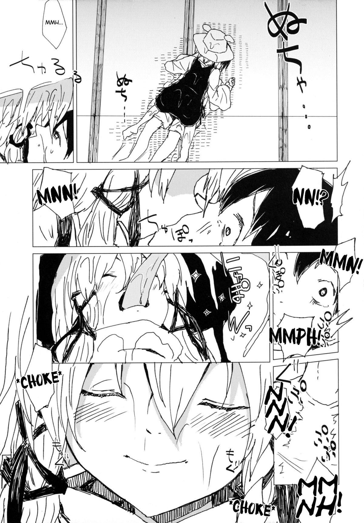 [100yenMoFA (Mirino)] Numenume Suwa Shota Bangaihen | Numenume Suwa Shota Extra Volume (Touhou Project) [English] [Inkblot] [Digital] page 6 full