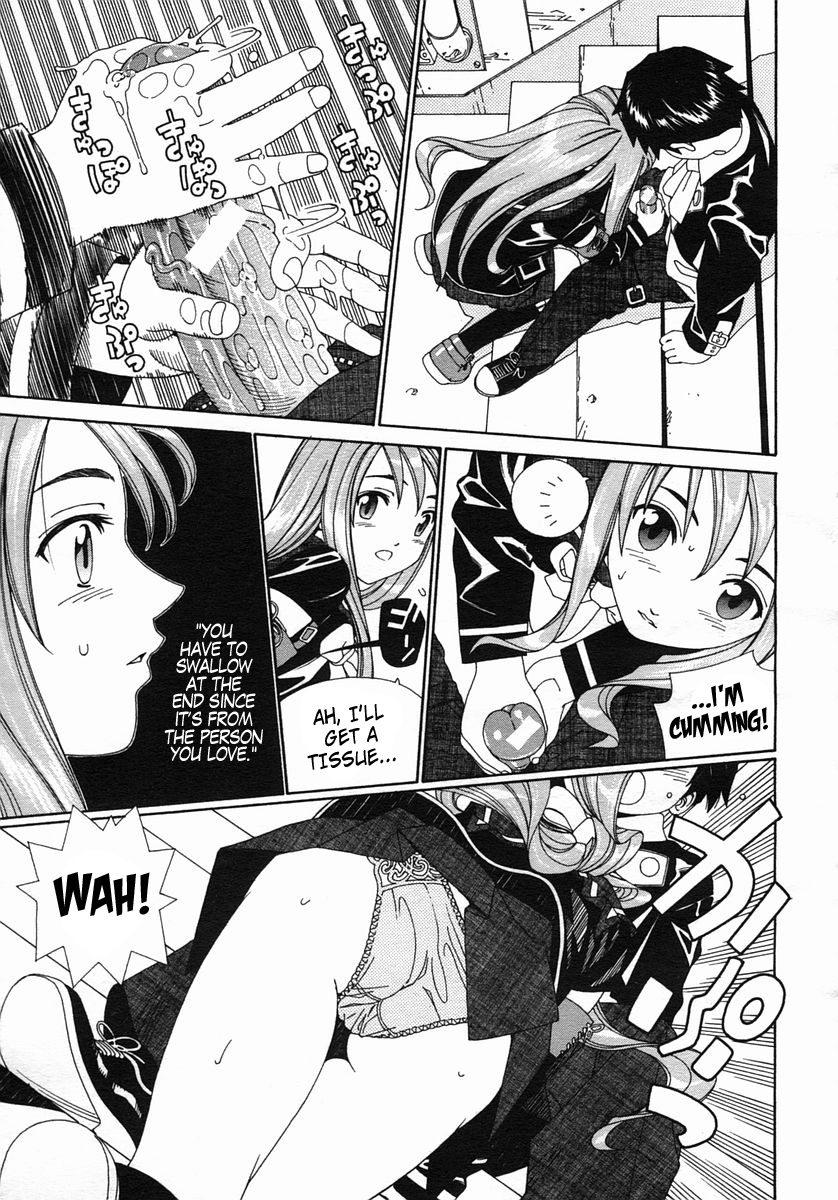 [Seto Yuuki] Mikura-san no Koi | Mikura-san's Love (COMIC MUJIN 2005-10) [English] [Dammon] page 9 full