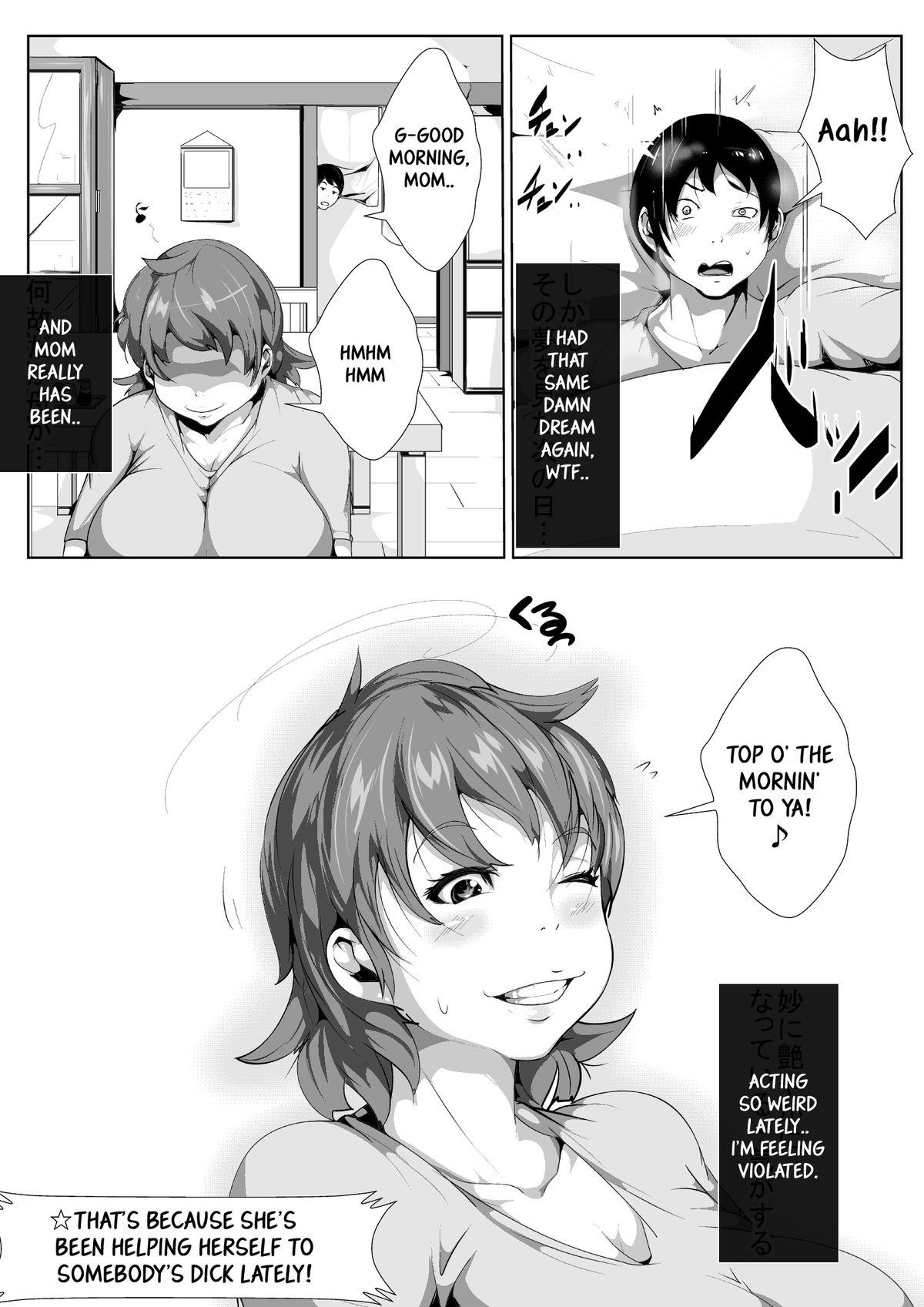 [AKYS Honpo] Dosukebe Okaa-san to Musuko no Asedaku Sex [English] [Marien] [Digital] page 25 full