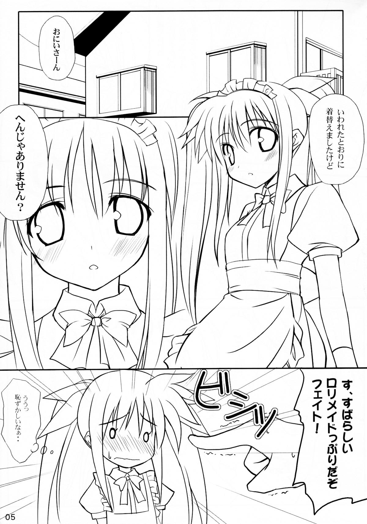 (C76) [Sakuraminto (Kanemaru, Warning)] Mahou Shoujo Doumei! 3 (Mahou Shoujo Lyrical Nanoha) page 5 full