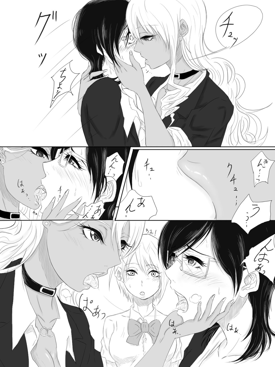 [Pandacorya] Kairaku no Heya ~Room of a pleasure~ page 10 full
