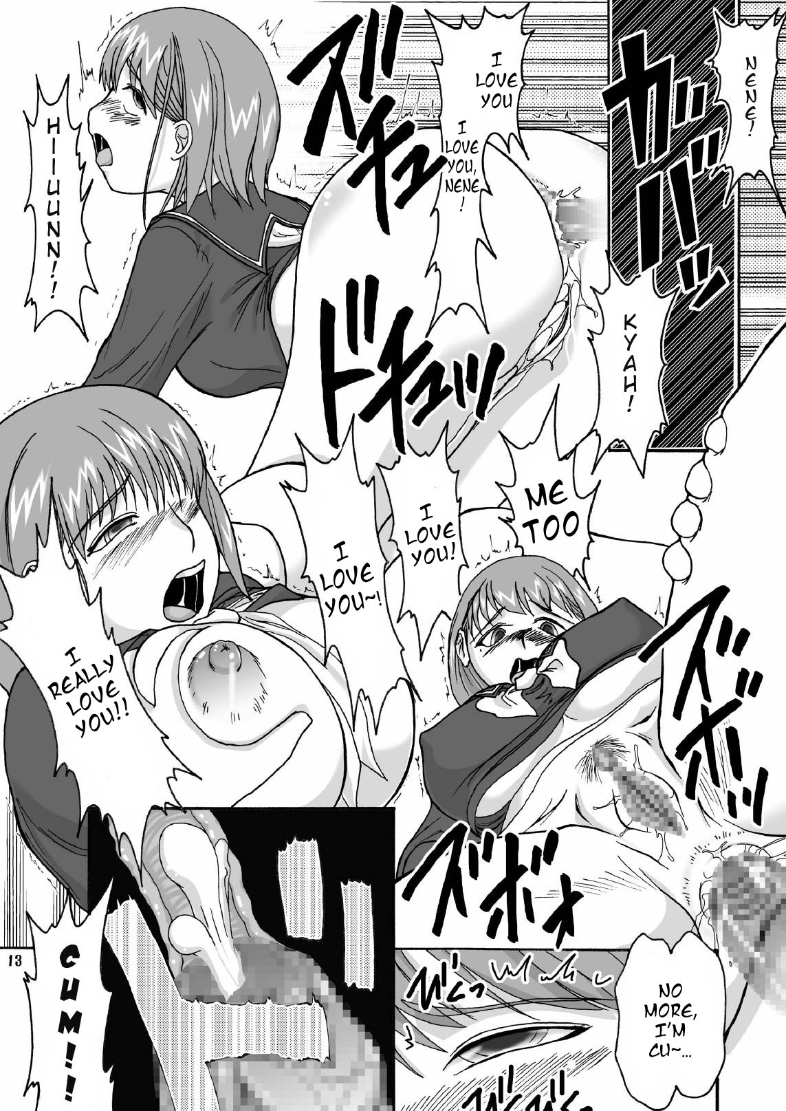 (C77) [Hijouguchi (DARKSIDE-G, TEI-OH-K-TAKAMURO)] Love Plug (Love Plus) [English] =Team Vanilla= page 12 full