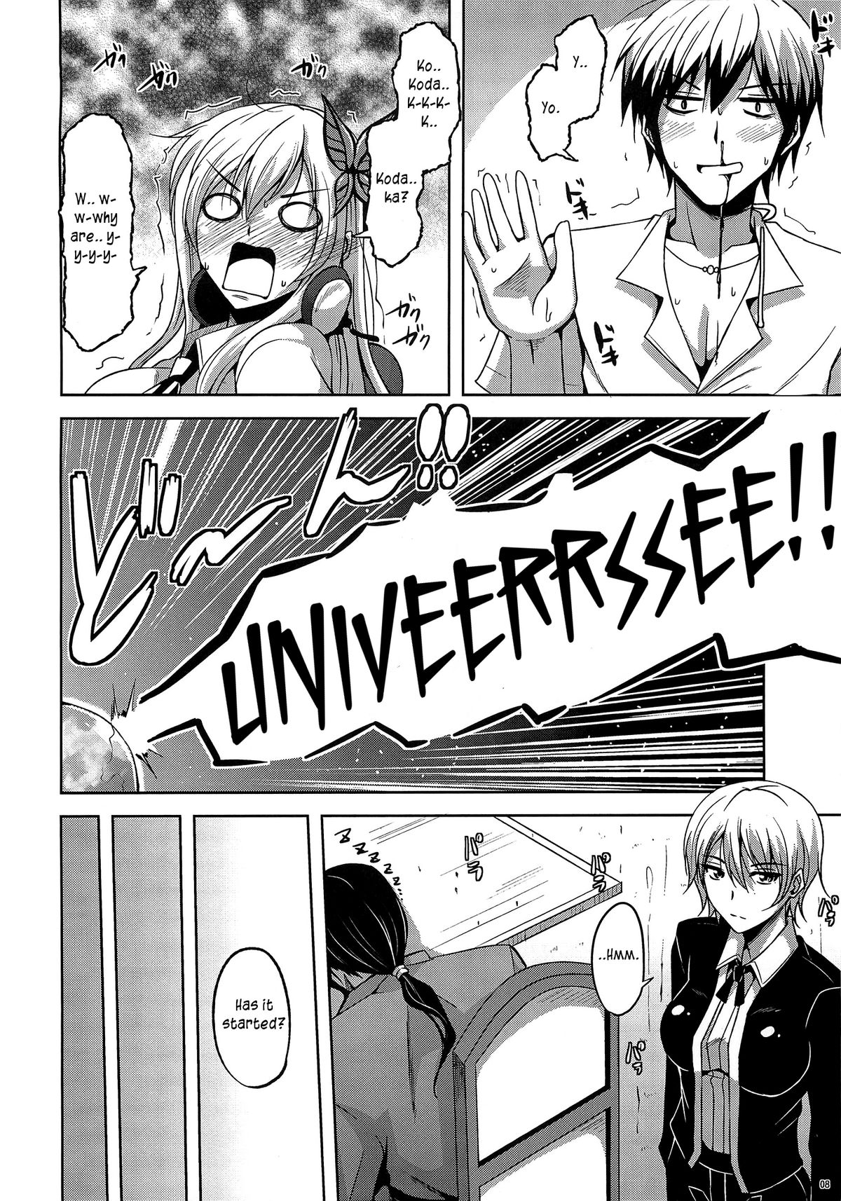 (C81) [Dokomademo Aoi Sora ni Ukabu Niku (Nikusoukyuu)] Air Niku Ijiri (Boku wa Tomodachi ga Sukunai) [English] [rookie84] page 7 full