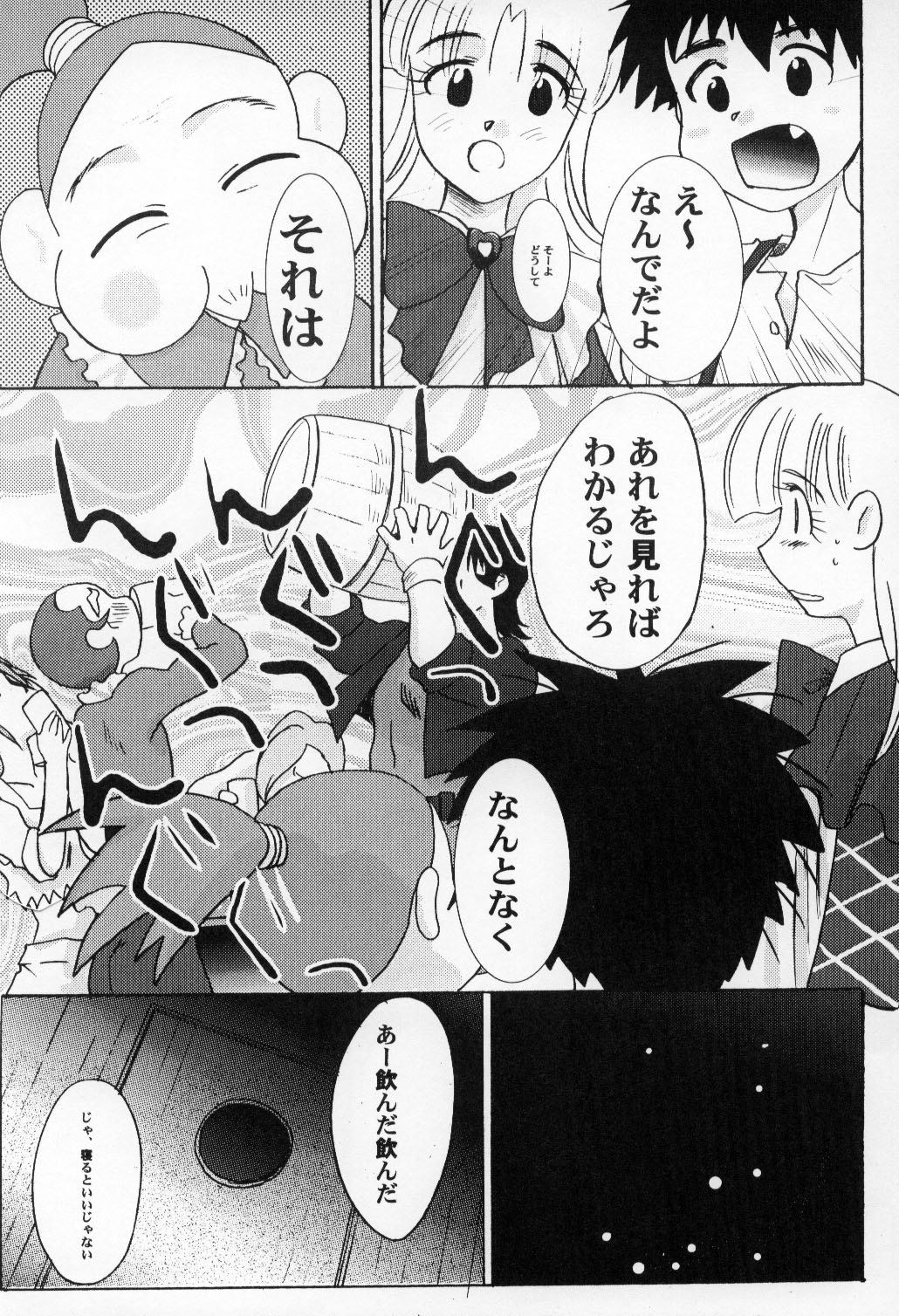 (C64) [Itaba Tatamiten (Itaba Hiroshi)] Ashita made Matenai (Ashita no Nadja) page 7 full