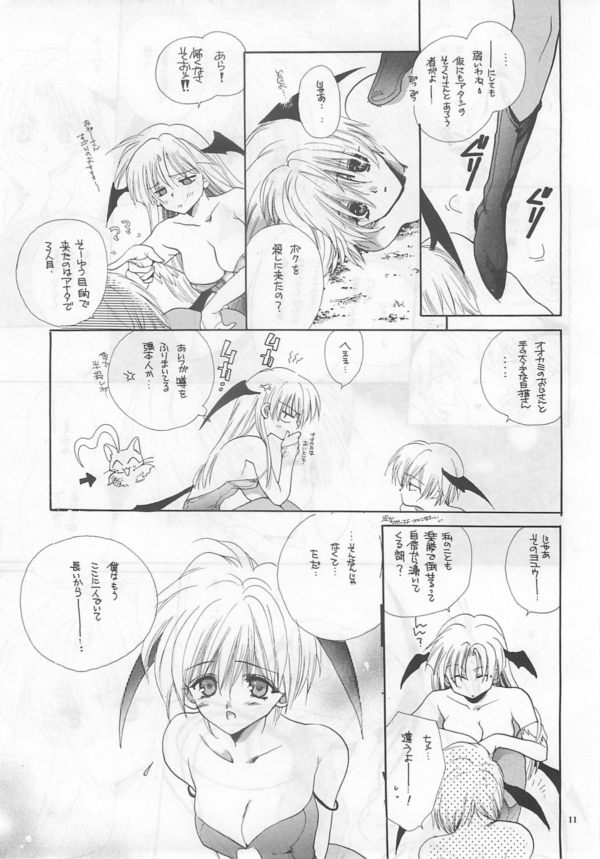 [Bakugeki Monkeys (Inugami Naoyuki)] NOT DEAD LUNA (Darkstalkers) page 11 full