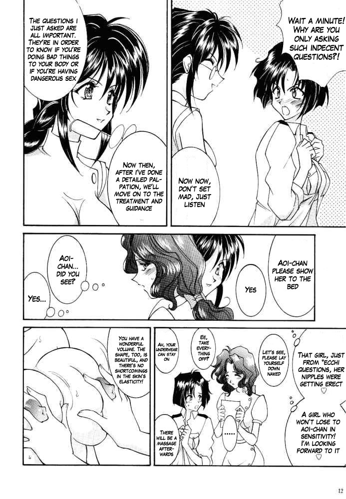 (C56) [LUCK&PLUCK!Co. (Amanomiya Haruka)] Heat Heat beat's like a skip skip (You're Under Arrest!) [English] page 9 full