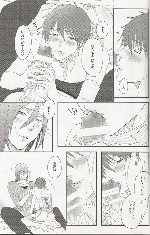 (SPARK10) [Usagiya, Dolly (yuzu, Hasui)] Shojo to Bitch wa Okirai desu ka? - Birthday in the Bedroom with my Honeys! (Kuroko no Basuke) page 12 full