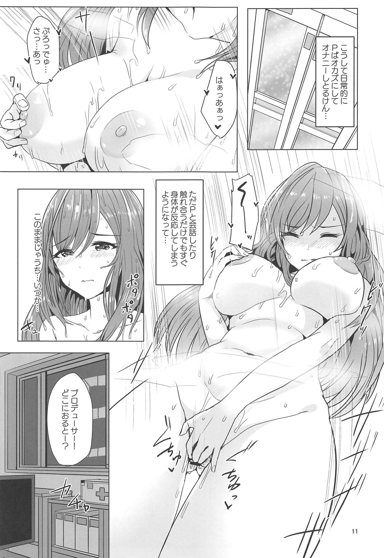 (C95) [UPA24 (Upanishi.)] Omoide Level Genkai Toppa Shita Tsukioka Kogane wa Yonayona P to no Ecchi o Mousou Shite Onanie Shite Shimau (THE iDOLM@STER: Shiny Colors) page 12 full